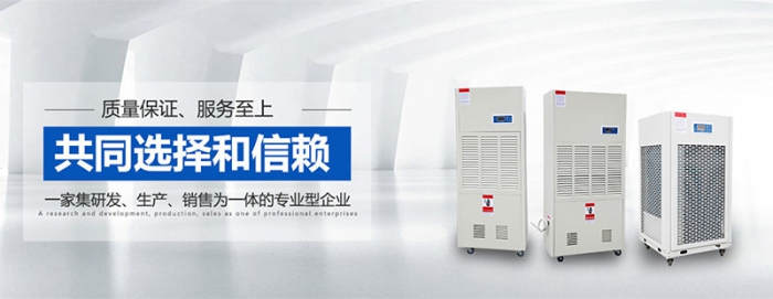 “回南天”這些消防安全不能忽略哦！