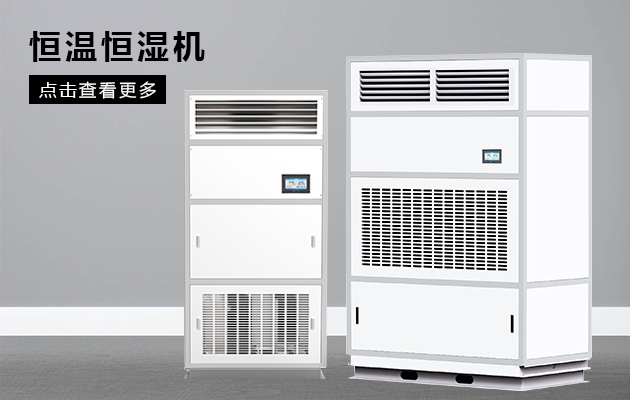 不要忽悠，家用除濕機怎么選才好？