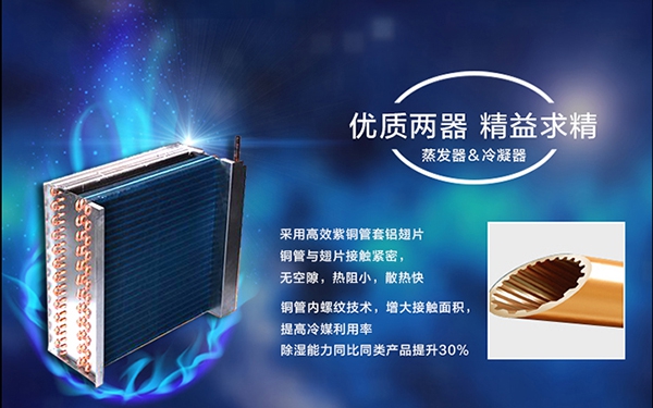 為什么會(huì)有梅雨季節(jié)？