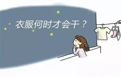 巧妙干衣，家用除濕機還能這樣用
