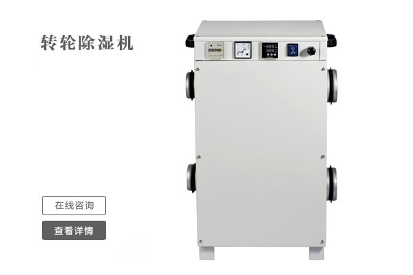 不管是什么季節(jié)，家里都有潮濕的地方，這些小技巧幫助你
