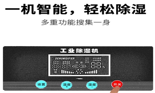 為什么電子制造業(yè)應(yīng)該配備烘干機(jī)？