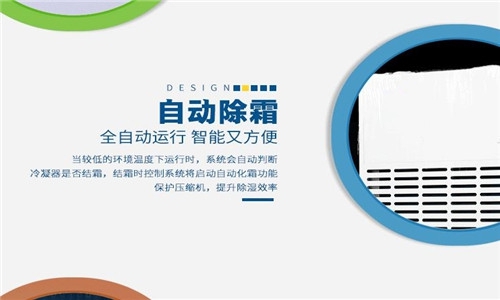 為什么電子廠要用到加濕機(jī)？
