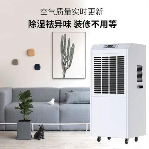 QG掀起了一場除濕機(jī)的變革！