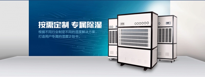 S高效電機，除濕的同時更靜音