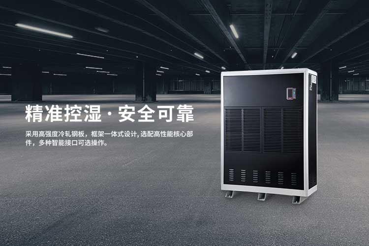 呵護家人環(huán)境健康，伊島除濕機表現更出色