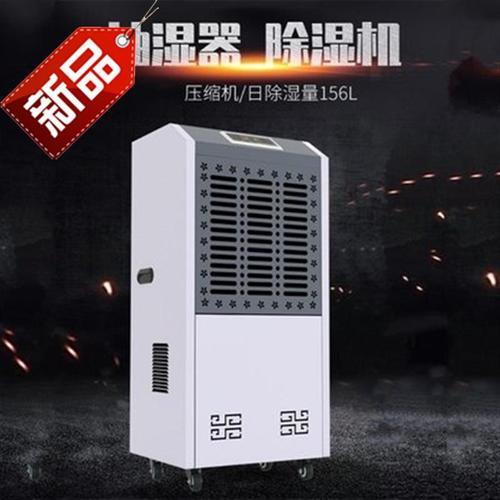 可移動式除濕機，移動方便除濕快捷