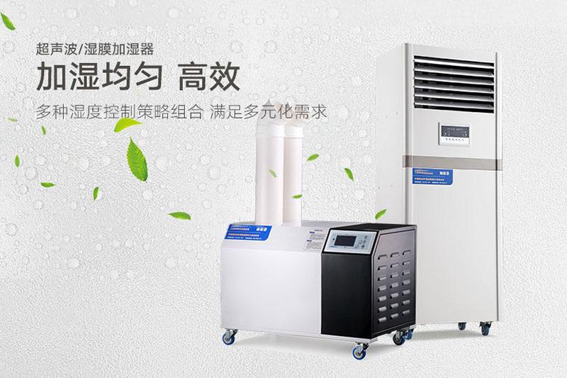 醫(yī)用霧化噴霧消毒機，過氧化氫霧化噴霧消毒機器