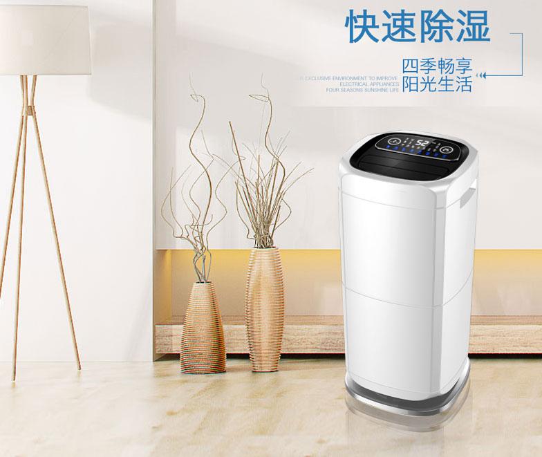 工業(yè)除濕、防潮、防霉、防氧化知識
