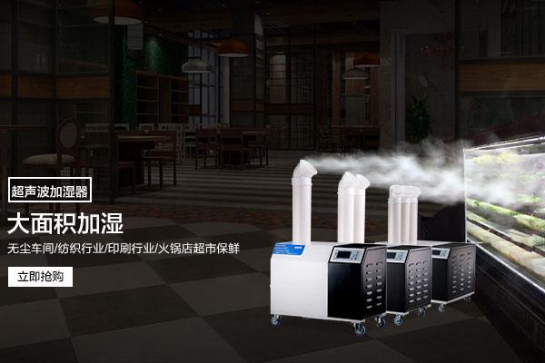 工業(yè)車間用除濕機，工廠生產車間自動除濕設備