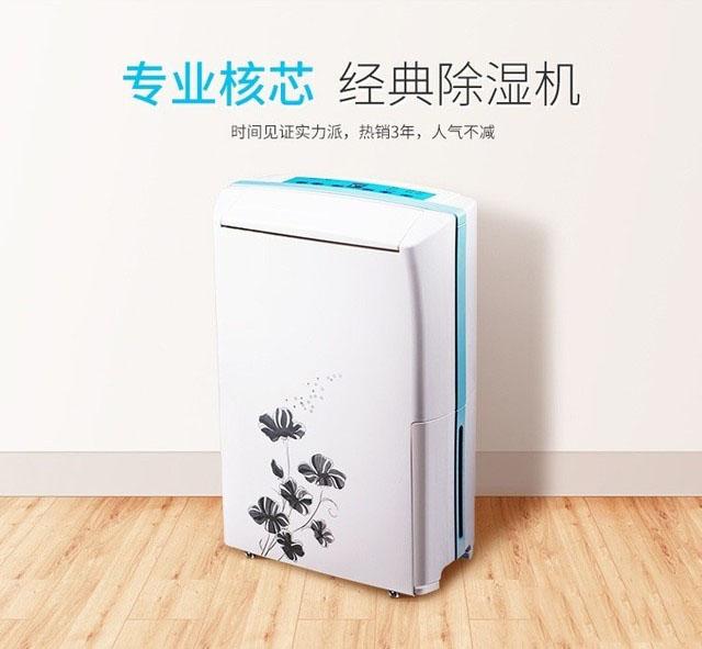 南有“濕冷”北有“霧霾”該咋辦？