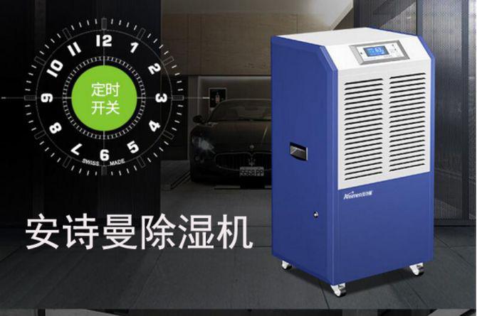 醫(yī)藥倉庫除濕機，控制藥品倉庫濕度預(yù)防潮濕