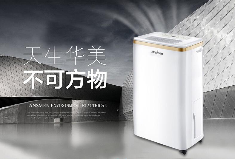 醫(yī)藥庫房加濕器，確保藥品庫房濕度認證標(biāo)準(zhǔn)