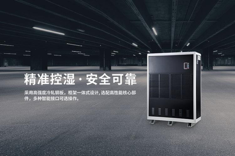 醫(yī)用空氣消毒機，過氧化氫空氣消毒裝置