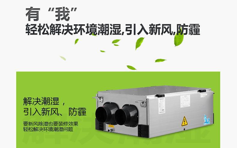哪一個(gè)知名品牌的除濕機(jī)好呢？在家里長期性應(yīng)用抽濕機(jī)較為好么？看了這一已不疑惑。