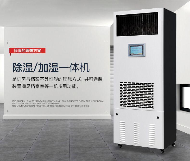 工業(yè)生產(chǎn)為什么需要工業(yè)除濕機(jī)？