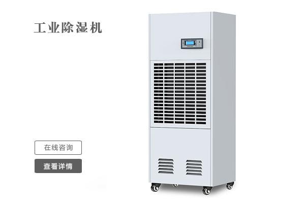 回南天到來，除濕機都準(zhǔn)備好了嗎？