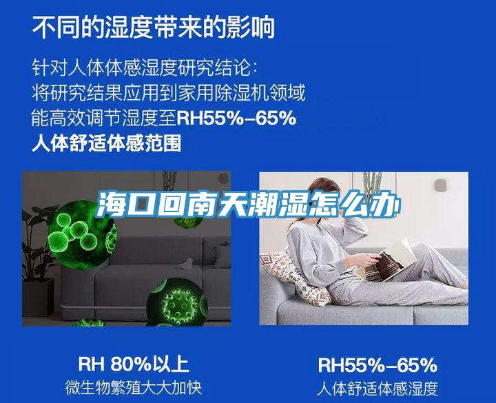?？诨啬咸斐睗裨趺崔k